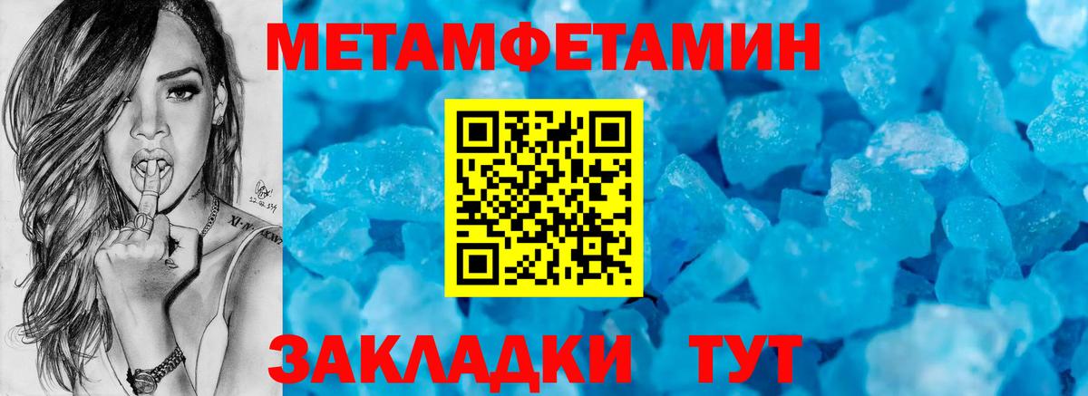 Амфетамин  Вход с VPN  Зеленокумск  Амфетамин VHQ 