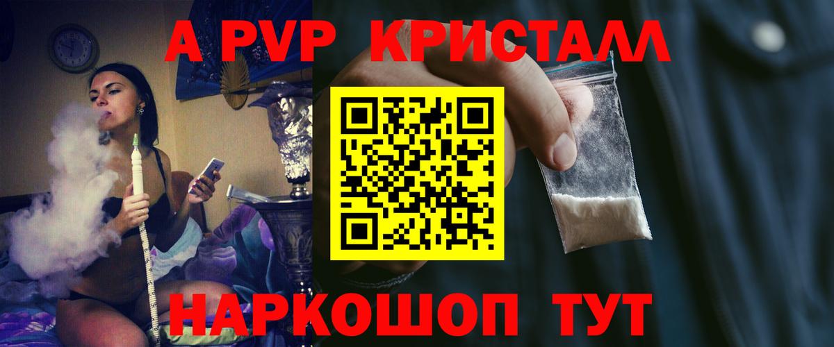 A PVP СК Зеленокумск