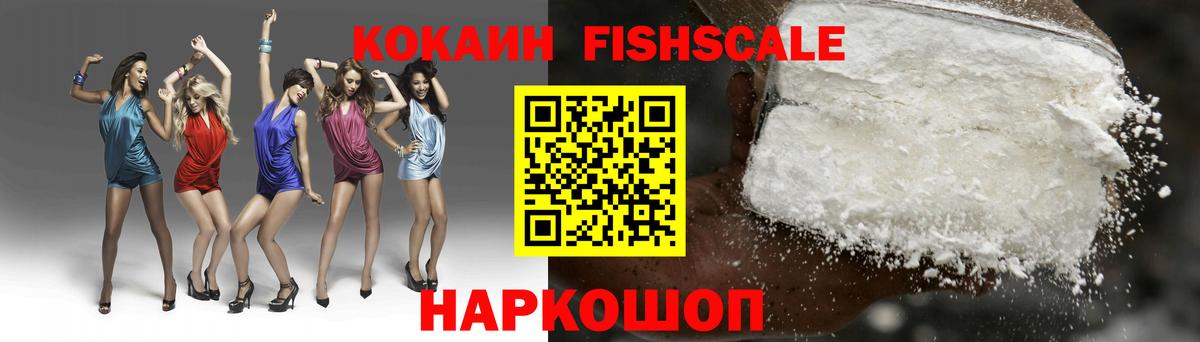 Кокаин Боливия Зеленокумск