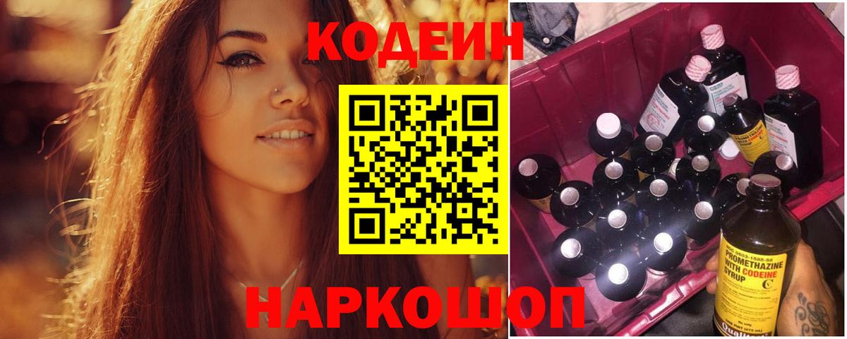 Меф МЯУ МЯУ   ГАШ  Зеленокумск  Кокаин  Кокаин  Как найти закладки?  Вход с VPN  Каннабис 