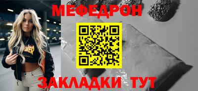 соль курить ск Бийск