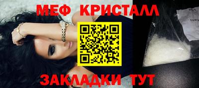 соль курить ск Бийск
