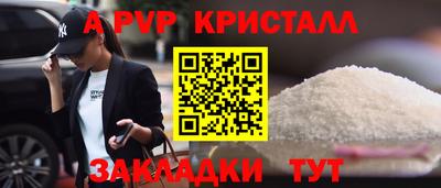 соль курить ск Бийск