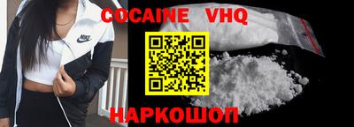 соль ск Беслан