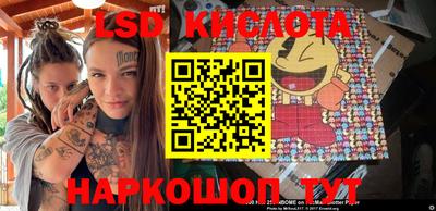 соль курить ск Бийск