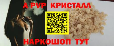круглые Берёзовский
