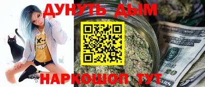 соль курить ск Бийск