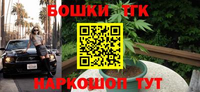 соль курить ск Бийск