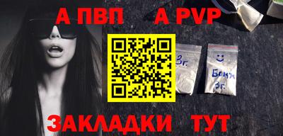 соль курить ск Бийск