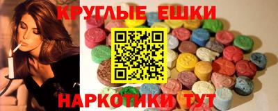 круглые Берёзовский