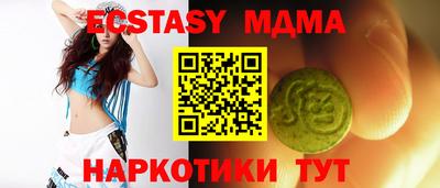 соль курить ск Бийск