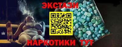 соль курить ск Бийск