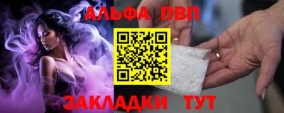 соль ск Беслан