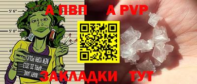 соль курить ск Бийск