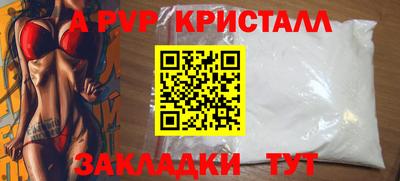 соль ск Беслан