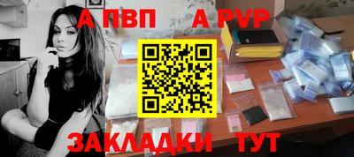 соль ск Беслан