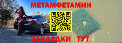 соль курить ск Бийск