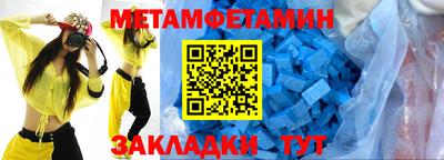 соль ск Беслан