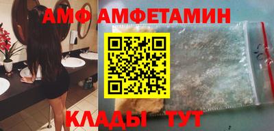 соль ск Беслан