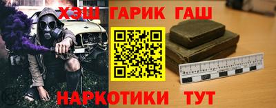 соль курить ск Бийск