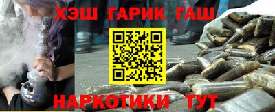 соль курить ск Бийск