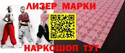 круглые Берёзовский