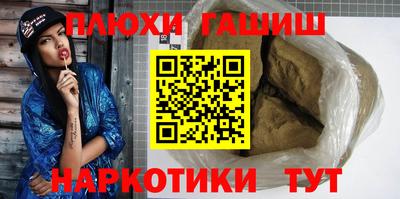 соль курить ск Бийск