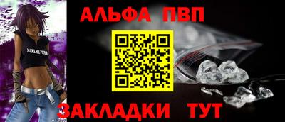 соль ск Беслан