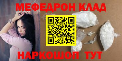 соль курить ск Бийск