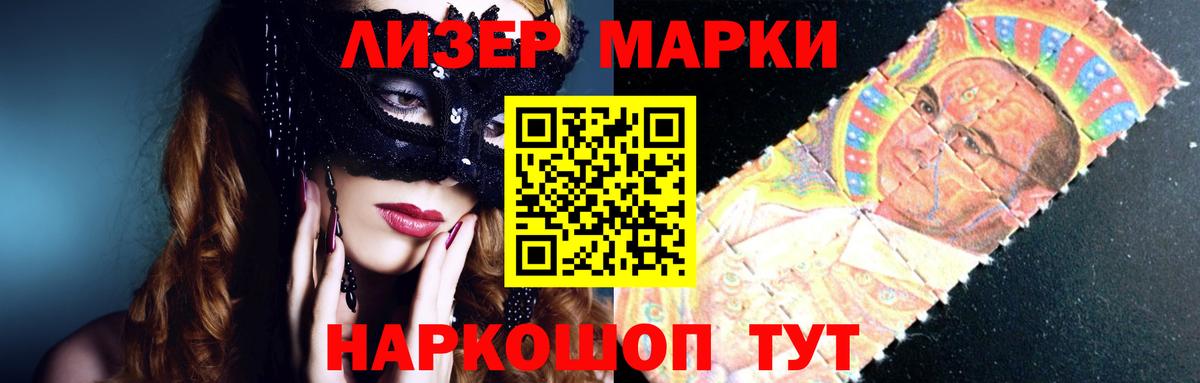 Лсд 25 экстази ecstasy  Вход с VPN  Зеленокумск  ЛСД экстази ecstasy 
