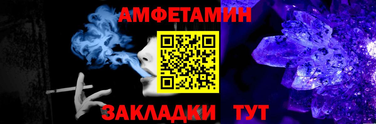 Зеленокумск  МЕТАМФЕТАМИН винт  Вход с VPN  МЕТАМФЕТАМИН винт 