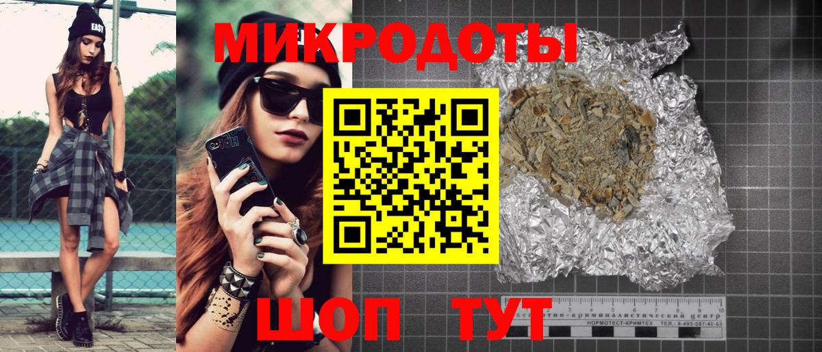 Зеленокумск  закладка  Псилоцибиновые грибы мухоморы  Вход с VPN  Псилоцибиновые грибы мицелий 
