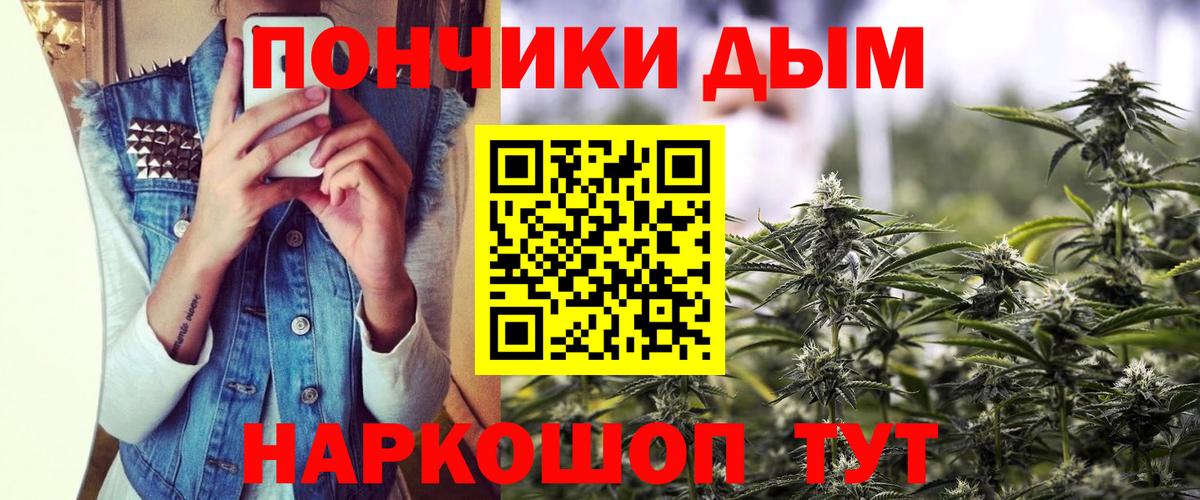 Марихуана VHQ  Вход с VPN  Марихуана индика  Конопля AK-47  МАРИХУАНА White Widow  Зеленокумск 